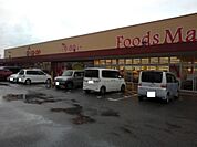 【スーパー】コープえひめ神郷店様まで300ｍ