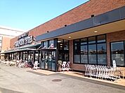 【スーパー】マルヨシセンター余戸店様まで500ｍ