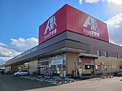 【ドラッグストア】クスリのアオキ高岡店様まで300ｍ