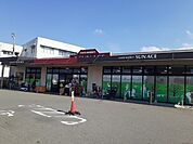 【スーパー】サンエース南店様まで1600ｍ