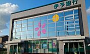 【銀行】伊予銀行味生支店まで190ｍ