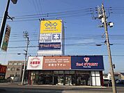 【レンタルビデオ】ゲオ新居浜店様まで300ｍ