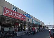 【スーパー】Ａコープハトマート山越店様まで700ｍ