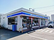 【コンビニエンスストア】ローソン問屋町店様まで290ｍ