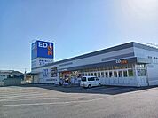 エディオン松山平田店様まで400ｍ