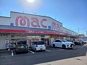 【ドラッグストア】ｍａｃ砥部店様まで1100ｍ