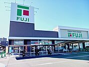 【スーパー】フジ古川椿店様まで400ｍ