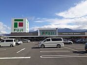 【スーパー】フジ駅前店様まで450ｍ