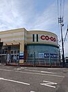 【スーパー】コープ中萩店まで600ｍ