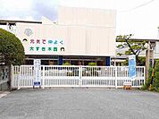 【小学校】一宮市立　木曽川西小学校まで1200ｍ