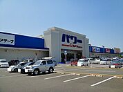 【ホームセンター】パワーコメリ西条店様まで2200ｍ