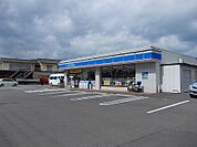 【コンビニエンスストア】ローソン西条喜多川店まで1000ｍ