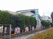 【幼稚園】みどり保育園まで850ｍ