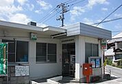 【郵便局】風早郵便局まで750ｍ