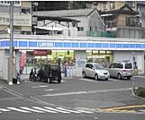 【コンビニエンスストア】ローソンまで240ｍ