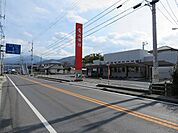 【銀行】愛媛銀行氷見支店まで400ｍ