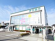 【銀行】伊予銀行味生支店様まで350ｍ