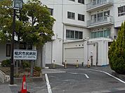 【総合病院】稲沢市民病院まで1000ｍ
