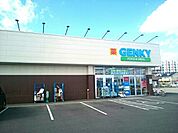 【ドラッグストア】ゲンキー　高屋店まで800ｍ