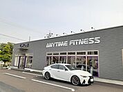 エニタイムフィットネス江南店まで620ｍ