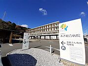 【総合病院】高知県立あき総合病院まで1700ｍ