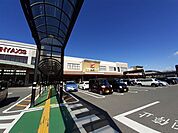 【ドラッグストア】ツルハドラッグ いの店まで2100ｍ