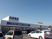 ファミリークラブ鷺山店まで596ｍ