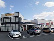【レンタルビデオ】TSUTAYA古新田店まで1700ｍ