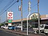 周辺：【スーパー】ニシナ　真備店まで950ｍ