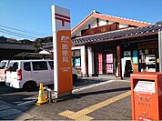 【郵便局】かもがた町屋郵便局まで1700ｍ