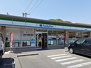 【コンビニエンスストア】ファミリーマートさんまで1100ｍ