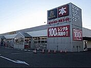 【レンタルビデオ】TSUTAYA中庄店まで850ｍ