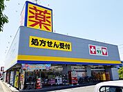 【ドラッグストア】くすりのラブ岡南店まで400ｍ