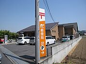 【郵便局】大高郵便局まで300ｍ