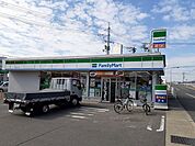 【コンビニエンスストア】ファミリーマートさんまで750ｍ