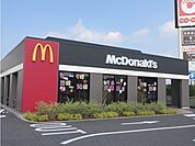 【その他】マクドナルドまで900ｍ