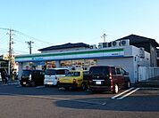 【コンビニエンスストア】ファミリーマートまで550ｍ