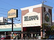 【スーパー】ハピーズ奥田店まで400ｍ