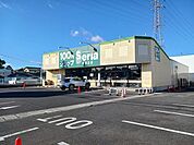 セリア奥田店まで1044ｍ