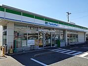【コンビニエンスストア】ファミリーマートさんまで500ｍ