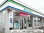 【コンビニエンスストア】ファミリーマート津山平福店様まで700ｍ