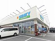 【ドラッグストア】ゲンキー荒尾玉池店まで600ｍ