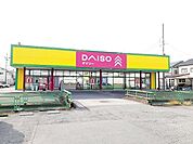 ダイソー　大垣インター店まで1100ｍ