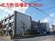 【市役所・区役所】北方町役場まで750ｍ
