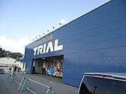 【スーパー】トライアル境港店まで900ｍ