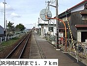 【駅】河崎口駅まで1700ｍ