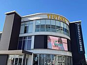 【レンタルビデオ】TSUTAYA角盤町店まで2100ｍ