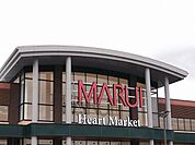 【スーパー】マルイ国府店まで550ｍ