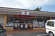 【コンビニエンスストア】セブンイレブンまで79ｍ