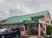 【その他】モスバーガー 米子内浜店まで800ｍ